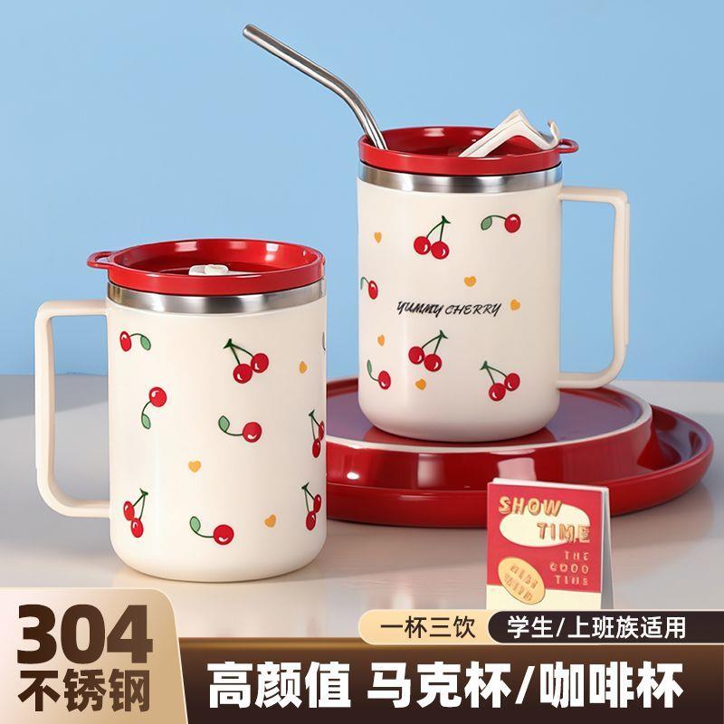 304不锈钢马克杯双层隔热防摔牛奶杯带盖子饮水杯高颜值情侣咖啡