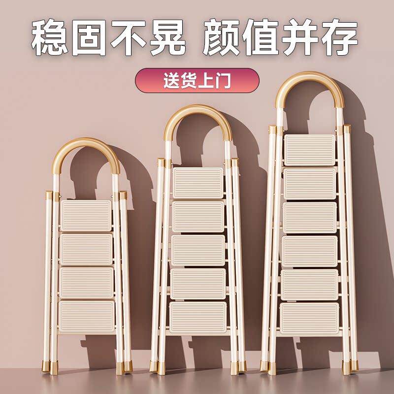 梯子家庭用折叠人字梯多功能伸缩加厚加粗款爬楼梯小型轻便踏步梯