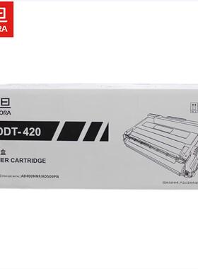 震旦原装震旦ADDT-403粉盒420墨粉ADDU-400 AD500PN AD400MNF墨盒