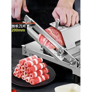皓彩切肉机家用多功能切片机肥牛羊肉切卷机家庭切羊肉片机刨肉机