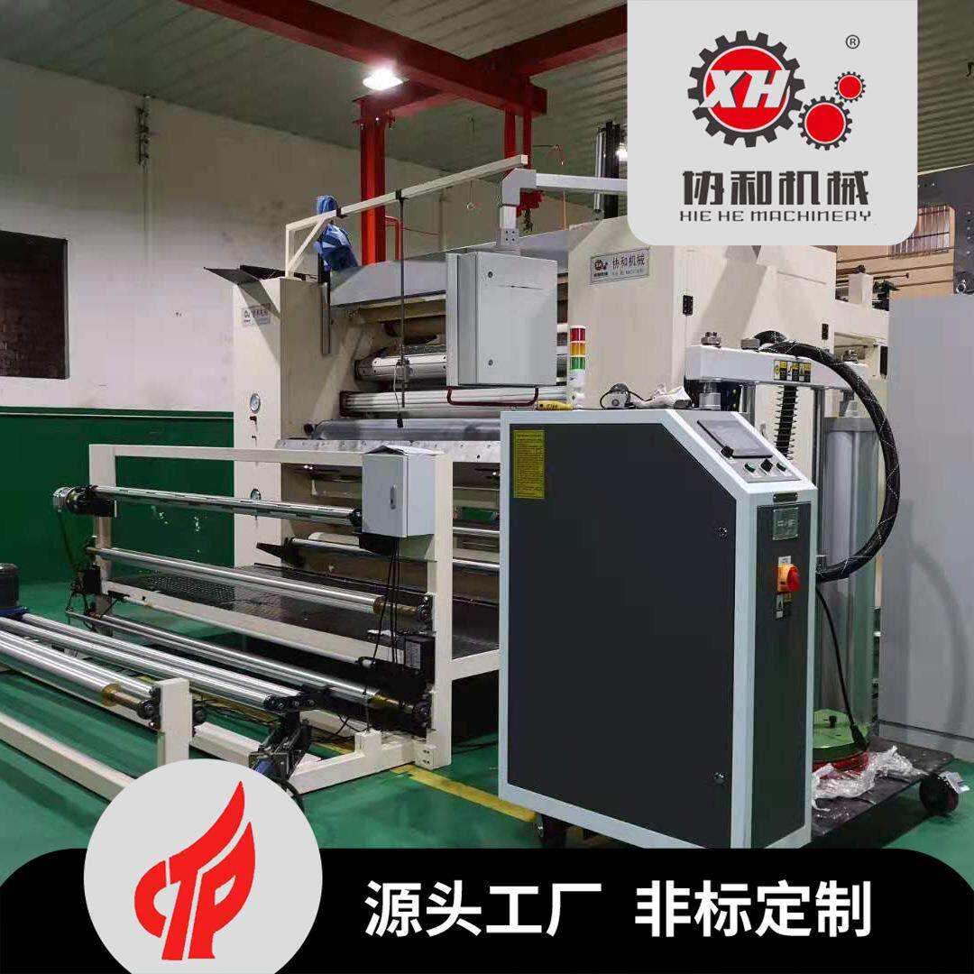 协和机械厂家直销热熔胶复合机PVC无纺布pur标签复合机