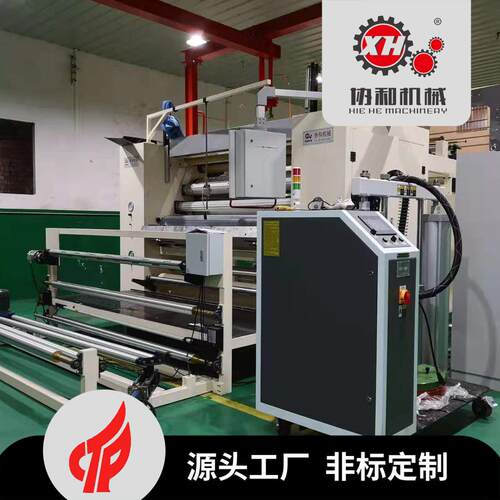 机械厂家直销热熔胶复合机PVC无纺布pur标签复合机