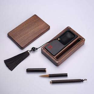 高档迷你文房盒装 文礼房四宝原石毛黑龙尾行囊砚天 笔歙砚便携套式