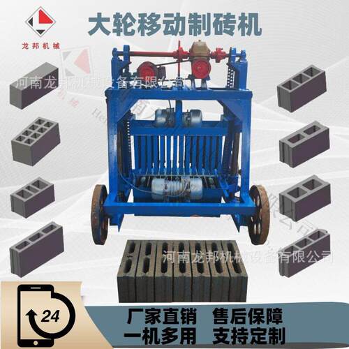 多功能半自动混凝土免烧空心砌块制砖机建筑施工实心砖铺路砖