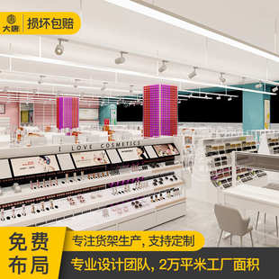 kkv整店货架设计百货文具店展示架精品店零食陈列架彩妆超市展架