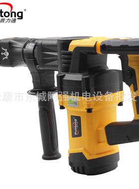 普力通935单用电镐1200W大功率强劲工业级拆墙混凝土开槽水电安装