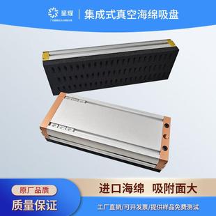 工业自动化集成式真空海绵吸盘强力重载木板石材纸箱机械手码垛气
