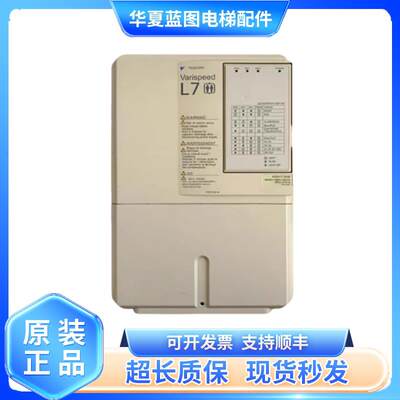 原装安川电梯L7变频器CIMR-L7B47P5 L7B4011 L7B4015 L7B4018现货