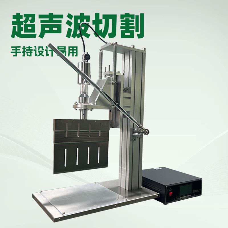 小型烘焙食品设备蛋糕切块机切片机小型超声波切割面包食品加工机