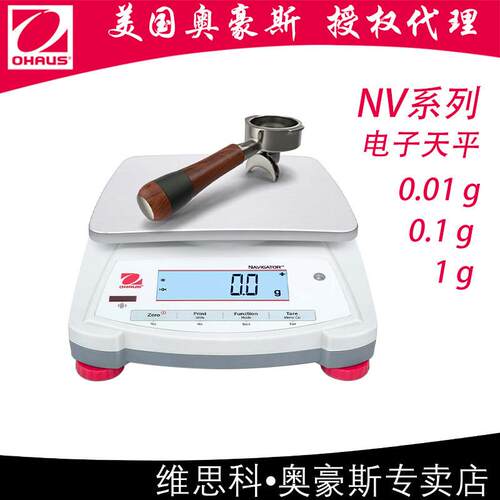 NV系列222/622/2201/6201ZH电子天平OHAUS奥豪斯咖啡秤感应英文版