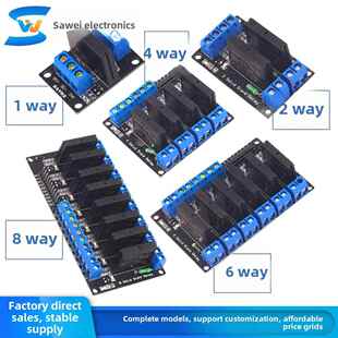 1/2/4/6/8路固态继电器模块高电平低电平 3V5V12V24V负载250V2A