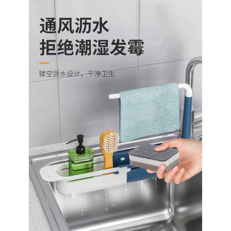 水槽可伸缩置物架洗碗抹布架多功能厨房洗菜沥水架水池海绵收纳篮,厨房/烹饪用具,水槽置物架,淘宝优惠券,粉丝福利购,淘宝优惠卷