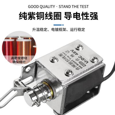 分圈励脱扣线高压充气柜EXJC/F柜分/闸闸合脱扣行程8MM