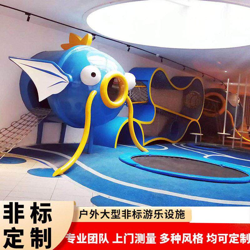户外大型非标定制无动力儿童游乐设施大号玻璃钢游艺器材滑滑梯