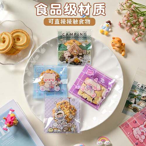 可卡爱通雪装花酥包袋烘焙曲奇饼干果袋独OQK立自粘自封袋点心袋