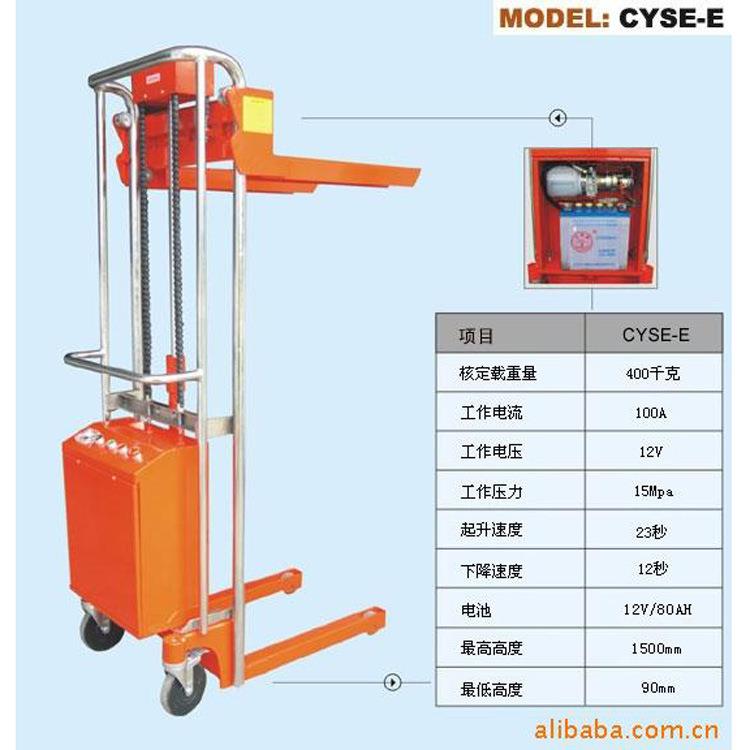 供应轻型半自动堆高车半电动堆高车全自动堆高车