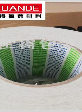 日东5011N无纺布双面阻燃胶带日东57125SB日东GA808日东GA6330