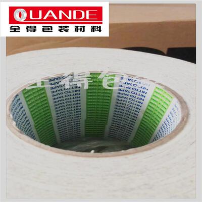 日东5011N无纺布双面阻燃胶带日东57125SB日东GA808日东GA6330