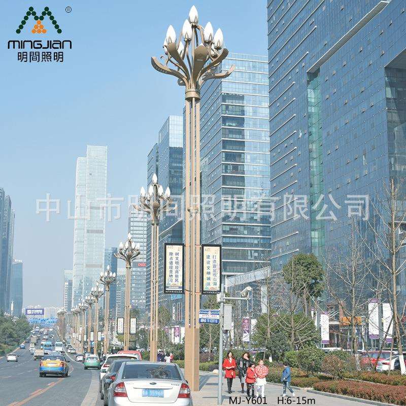 厂家直销8米9米15米八叉九火玉兰灯 户外公园广场景观LED中华路灯