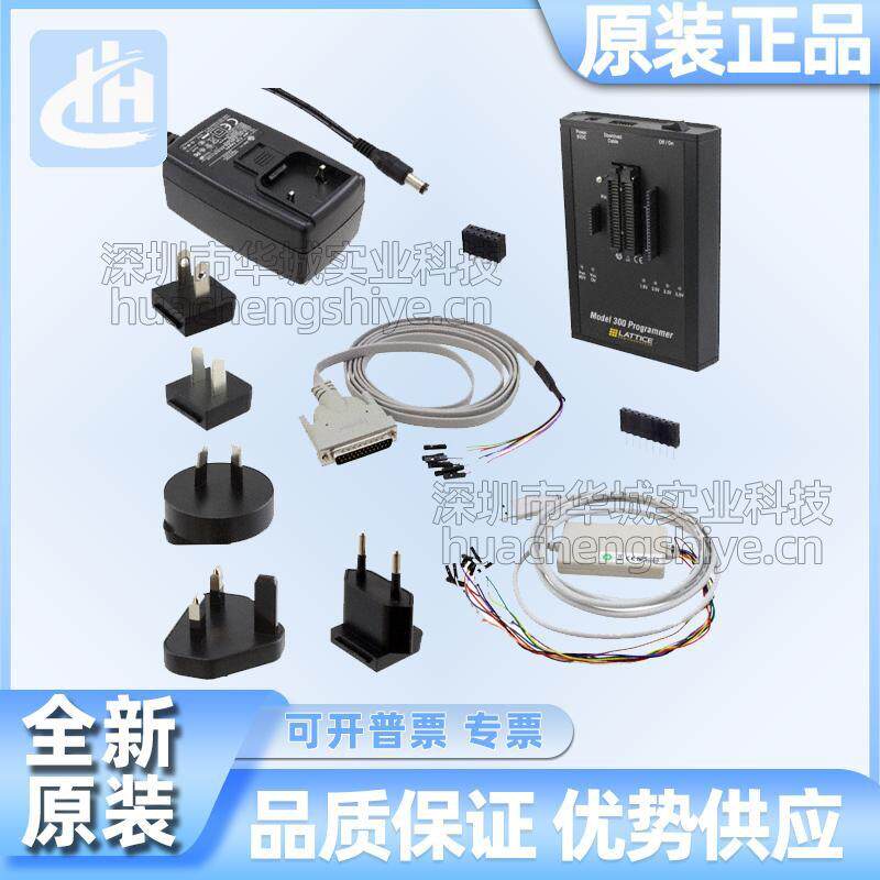 Model 300 Desktop Programmer lattice 离线编程PDS4102-PM300N