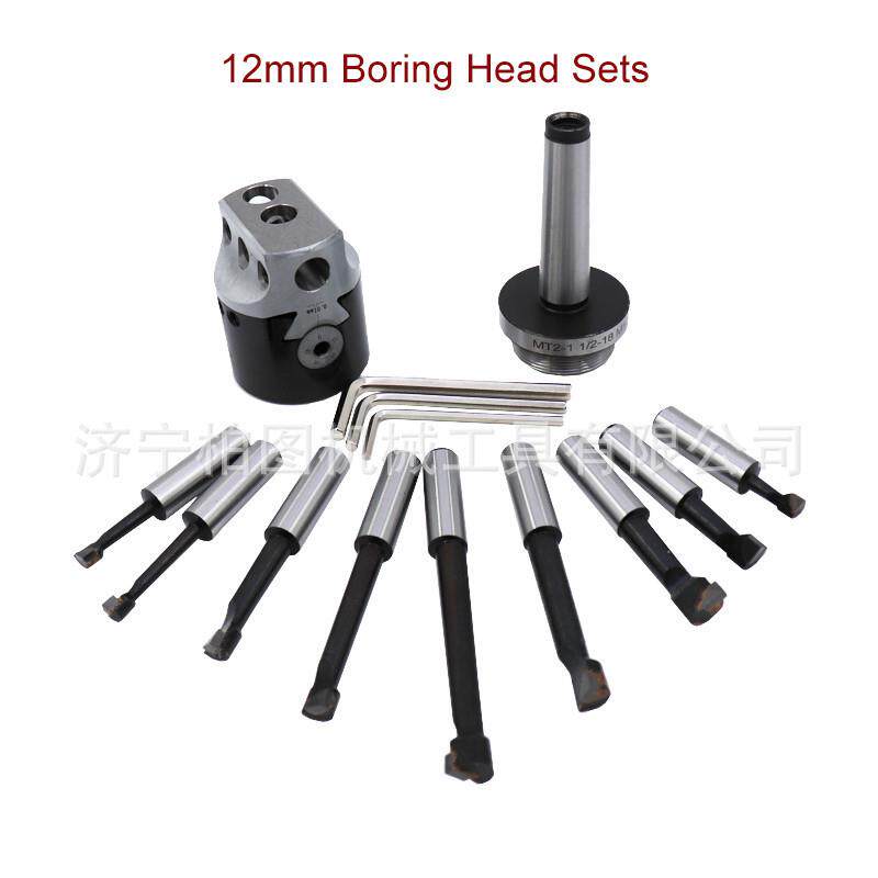 F1型镗孔器镗头套装MT2MT3MT4BT30BT40NT30NT40R8F1-12mm公制套装