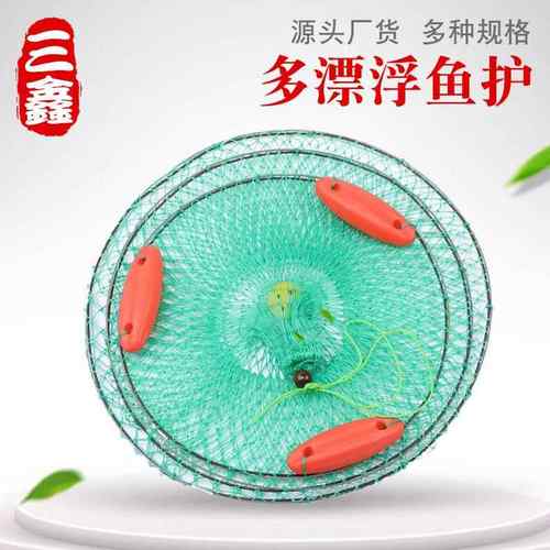 渔具用品海钓浮漂渔护垂钓用品多浮球胶丝渔护带浮球网兜