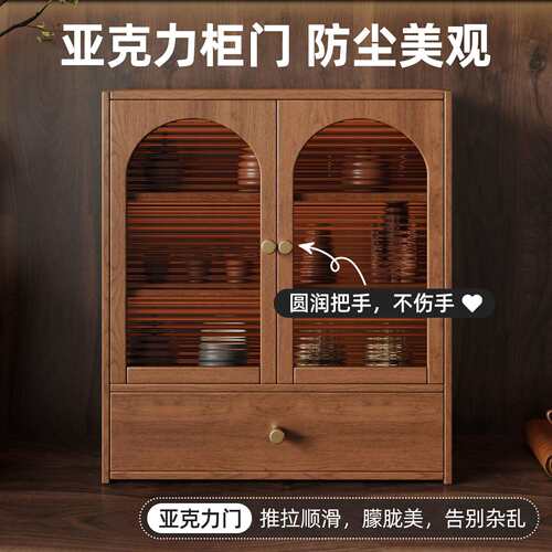 杯架收纳置物架防尘桌面博古架餐边柜多层收纳展示柜厨房整理架子