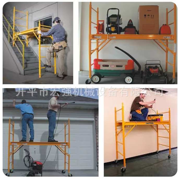 源头架工厂脚手架黄色工具