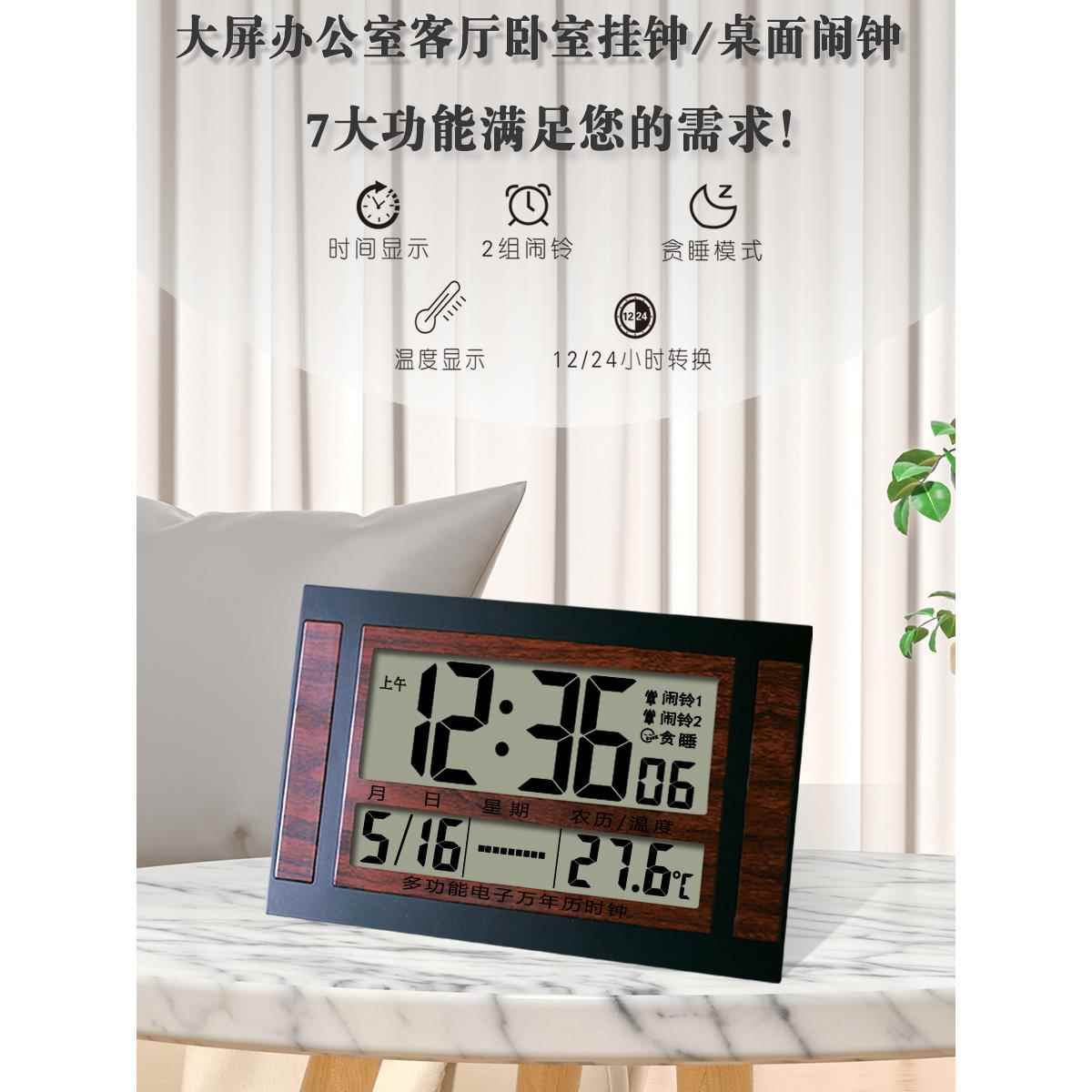 客厅挂钟家用数字时钟挂墙钟表日历闹钟简约现代创意钟表摆件电子