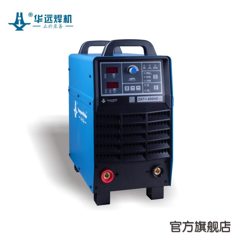 成都华远焊机至善系列逆变式直流弧焊机手工焊机数字化焊机