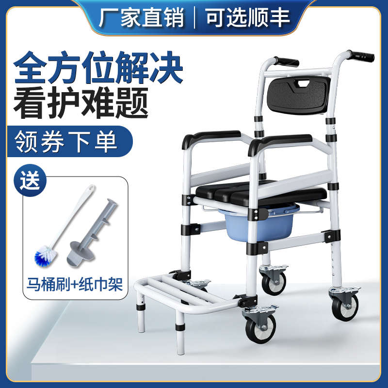 带轮坐便椅移动马桶坐便器老人椅子加固洗澡椅凳防滑可折叠家用