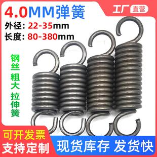 弹簧钢拉簧带钩线 线径4.0mm外径22-35拉伸强力拉力粗大弹簧机械
