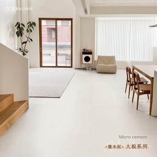 微水泥SPC石塑锁扣地板侘寂风奶油大板家用PVC石晶卡扣式地板防水