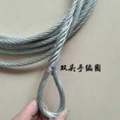 挂车钢丝绳大小货车通用刹车绳高栏车捆绑镀锌绷带钢丝绳双头手编