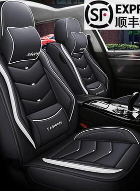 广汽传祺GS3GS7GE3传奇gs4四季通用汽车坐垫男女全包耐磨皮座套