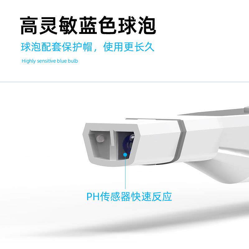苪木酸度计3点自动识别校正PH计便携式酸碱度水质分析仪高精度