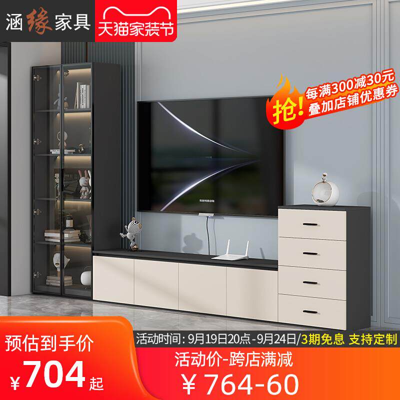 轻奢落地电视柜收纳储物柜一体客厅高款边柜斗柜小户型墙壁柜7D76