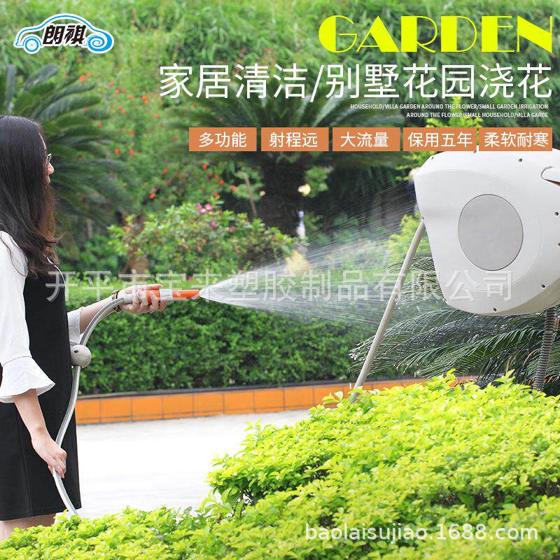 花园壁挂式收管自动卷绕管器伸缩回收卷管收纳水车架浇花喷头园艺