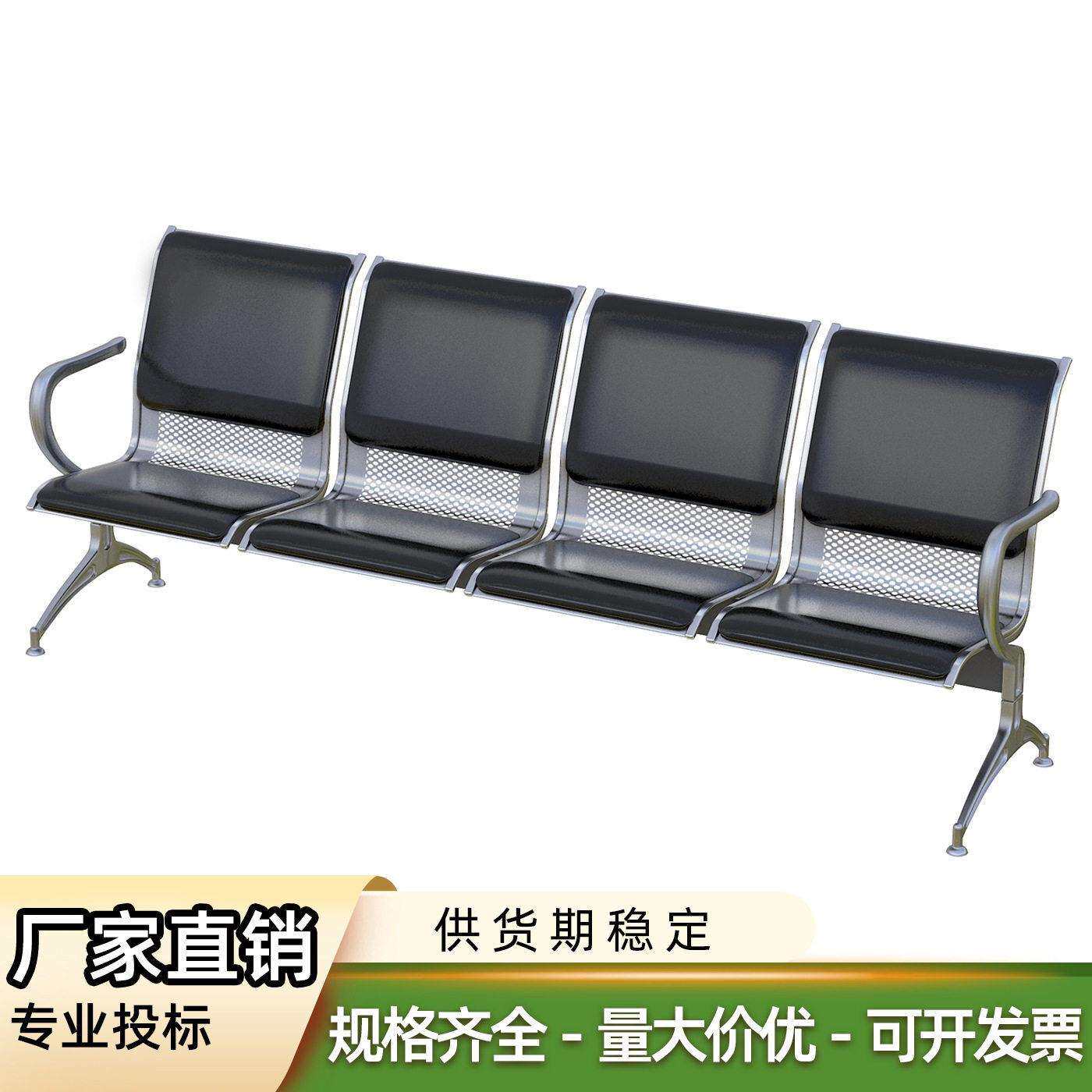 机场机场椅动车站候车室金属等候椅公共休息椅火车站钢制扶手排椅