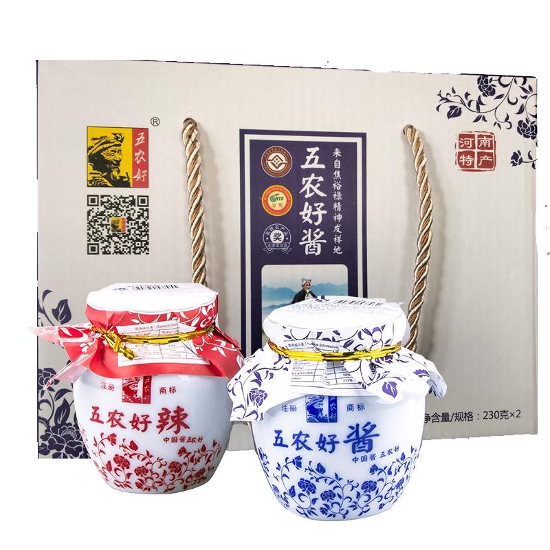 五农好酱农家特产调料酱黄豆辣椒酱青花瓶礼盒装馒头蘸酱2瓶装
