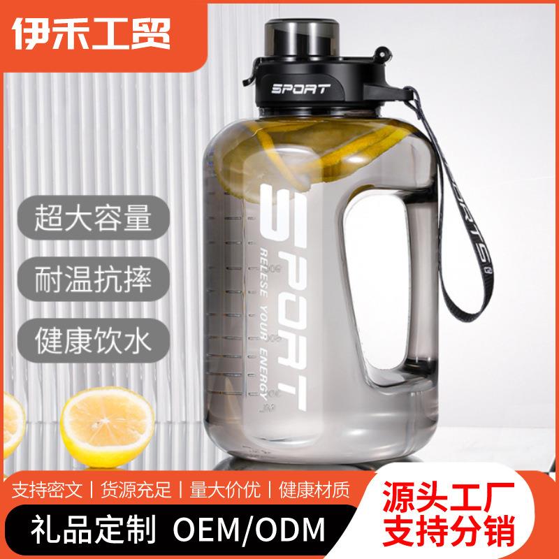 夏季超大容量吨吨桶水杯运动水壶高颜值耐高温网红吨吨桶厂家直发