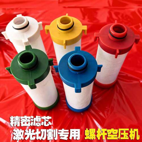 厂家直销-冷除湿机除水尘油FJ/CJ-010/020/030/C/T/A/F/X精密滤芯