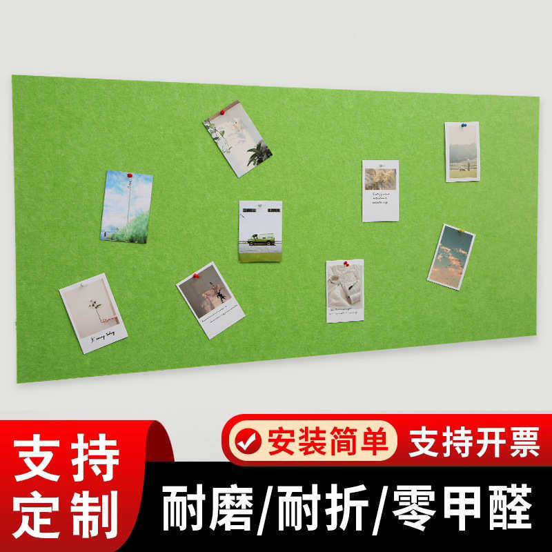 厂家直销毛毡板墙贴幼儿园作品展示墙装饰学校琴房KTV毛毡隔音板,居家布艺,海绵垫/布料/面料/手工diy,淘宝优惠券,粉丝福利购,淘宝优惠卷
