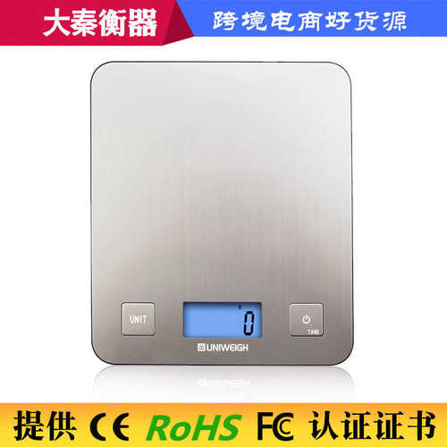 防水防潮厨房电子秤5KG/1g不锈钢食品秤茶叶克称烘焙配料秤