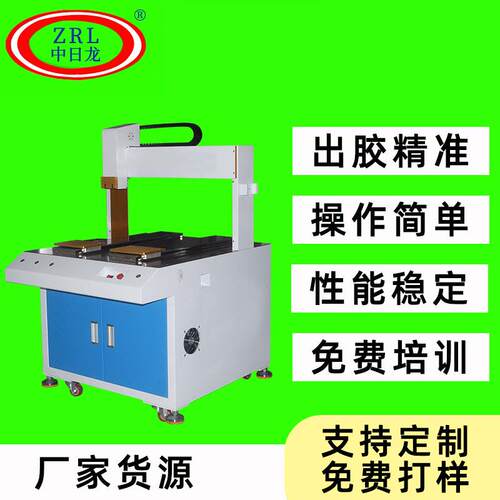 智能自动双工位硅胶UV胶热熔胶黄胶制造业手机壳键盘礼品盒打胶机
