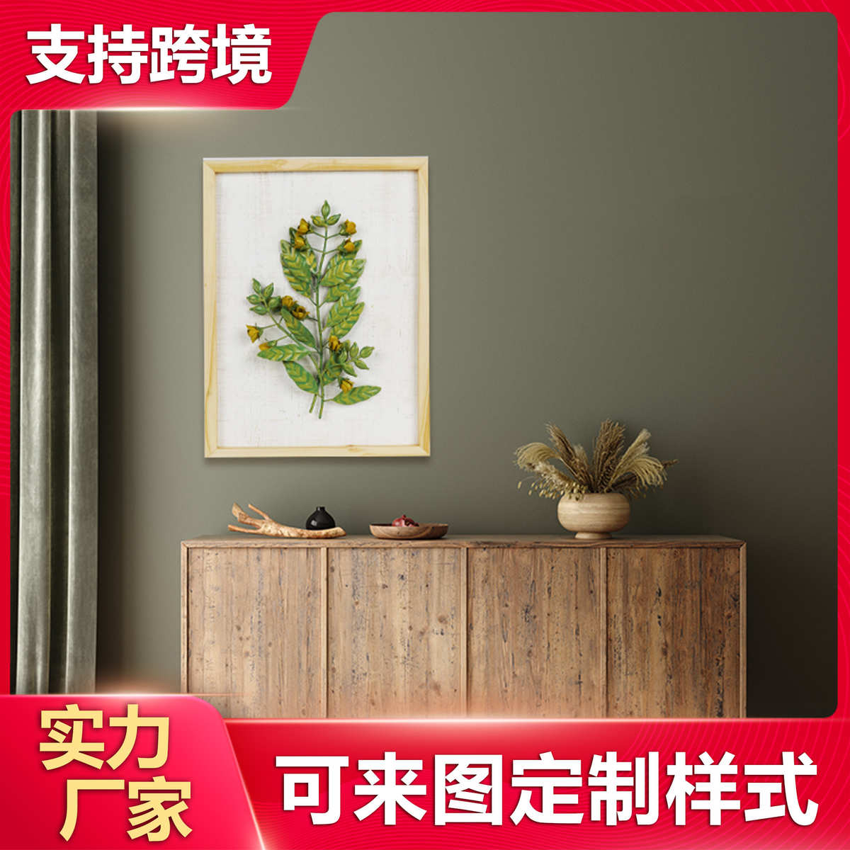 立体铁艺花装饰画花卉雕塑壁挂式轻奢北欧法式田园风过道走廊玄关图片