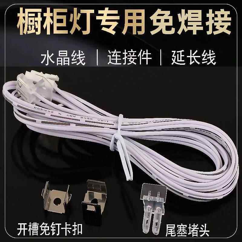 新款1010透明免焊嵌入式灯带酒柜衣柜鞋柜展示橱柜线条灯柜子柜体