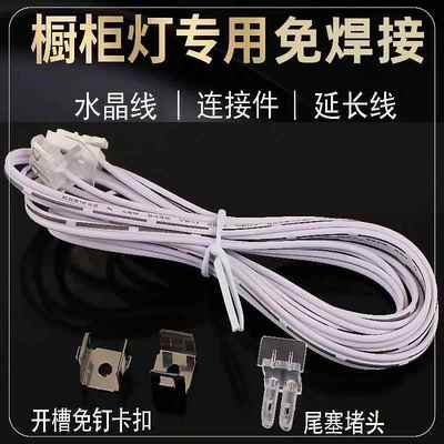 新款1010透明免焊嵌入式灯带酒柜衣柜鞋柜展示橱柜线条灯柜子柜体