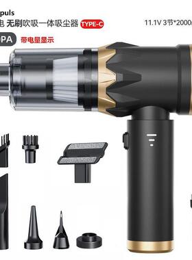载尘器三档大吸力无CIW线电量显便携车无刷家用手持除尘器吹尘吸