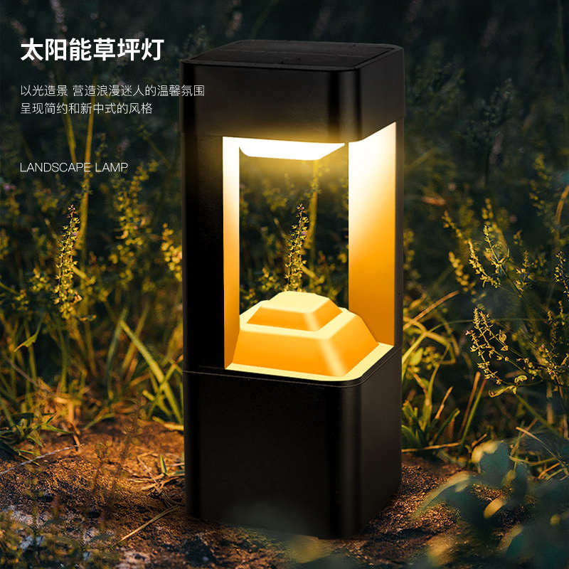 太阳能草坪灯庭院灯户外防水地灯室外别墅花园院子亮化布置景观灯